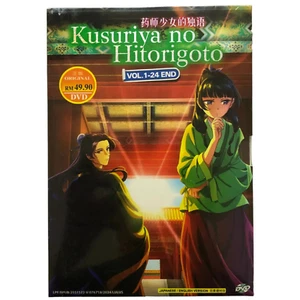 Kusuriya no Hitorigoto / The Apothecary Diaries | Anime DVD with English Dubbed - Imagen 1 de 8