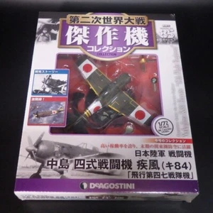 DeAgostini Ki84 Hayate Type4 Fighter Diecast 1/72 WW2 Aircraft Collection 85 - Picture 1 of 3