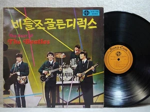 Beatles The Best of The Beatles 1970 Korea LP EX ~ EX+ Mega Rare"" - Picture 1 of 6