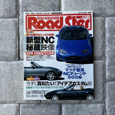 RARE JDM Road&Ster Miata Magazine Roadster MX5 NA NB NC ND MX-5 Mazda Issue #45 - Image 1 of 4