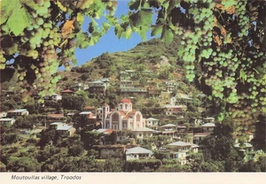 CHYPRE MOUTOULLAS TROODOS - Picture 1 of 2