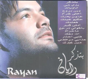 Rayan: Betzakar, Hekyo 3eneik, Ahla Gharam, J'noun Bhebak, Ana Weyak,..Arabic CD - Picture 1 of 2