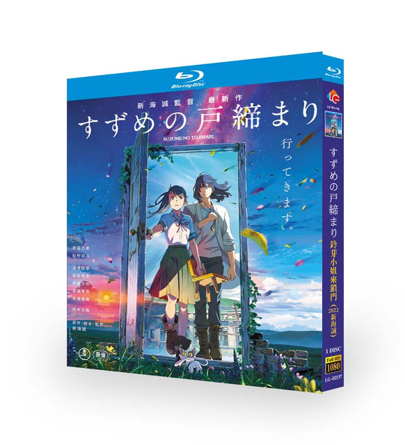 Suzume': Novo filme do diretor de 'Your Name' ganha trailer