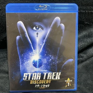 Star Trek Discovery Season 1 Special Box Set 4 Discs Collectible Tested - Picture 1 of 4