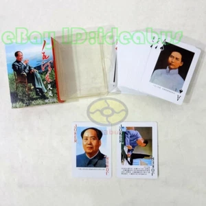 Deck 54 Karten The Leader Chairman MAO Footsteps Around China Spielkarte/Poker - Bild 1 von 6