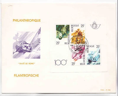 Belgium 1982 world cup, s/s en FDC Sc 1013          b1699 - Image 1 of 2