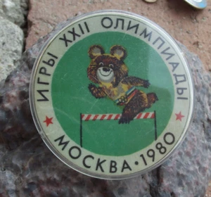 1980 Moscow Summer Olympic Games Misha Bear Mascot 110m Sprint Hurdles Pin Badge - Picture 1 of 2