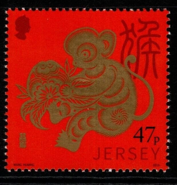 Jersey 2016 Año Nuevo Chino del Mono sello SG 2025 MNH como nuevo Foto 1 de 1