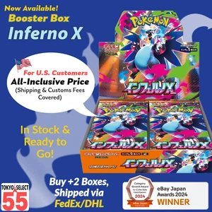 [US Import Duty Included] Pokemon Card Inferno X Booster Box M2 Japanese Shrink - Picture 1 of 10