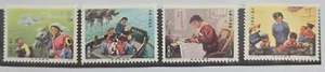MI) 1975 CHINA, INTERNATIONAL WOMEN'S DAY - FEMALE INSTRUCTORS, SCOTT 1962/65, R - Picture 1 of 1