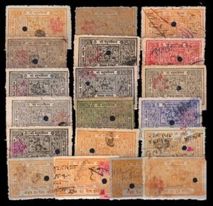 Nepal Old Fiscal Court Fees Stamps, 19 Different, Only Old Good Condition - Picture 1 of 1
