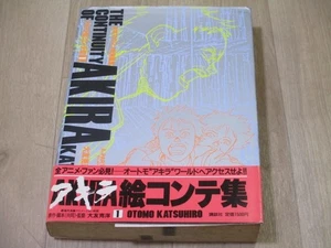 AKIRA Storyboard Collection 1 THE CONTINUITY OF AKIRA Katsuhiro Otomo Art Book - Bild 1 von 11