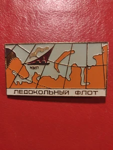 PIN INSIGNIA MED RUSIA SOVIÉTICA URSS (R) - Imagen 1 de 2