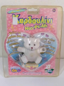 SELTEN VINTAGE KARDOULINI DOREMI SCHLÜSSELANHÄNGER CRIS TEDDYBÄR COCCOLOTTI GRIECHISCH HASBRO NEU - Bild 1 von 6