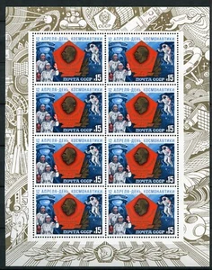 RUSSLAND JAHR 1985 SC 5355A,MI 5496,MNH KLEINBOGEN,KOSMONAUTENTAG - Bild 1 von 2
