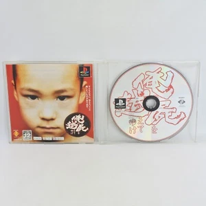 ORE NO SHIKABANE KOETEYUKE PSone Books PS1 Playstation For JP System 2586 p1 - Picture 1 of 5