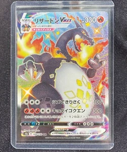 Tarjeta de Pokémon Charizard Vmax SSR 308/190 Espada y escudo Estrella Brillante V - Imagen 1 de 11