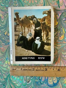 ARABISCHE TYPEN KLEINE ORDNER SERIE VERÖFFENTLICHT IN ISRAEL 3 1/4 ZOLL X 4 3/8 ZOLL - Bild 1 von 8