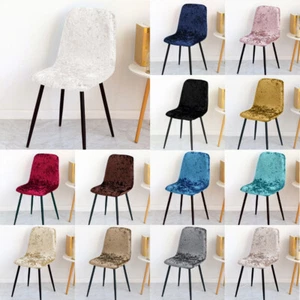 Chair Cover Velvet Stretch Slipcover Slip Cover Dining Office Seat Protection - Picture 1 of 21