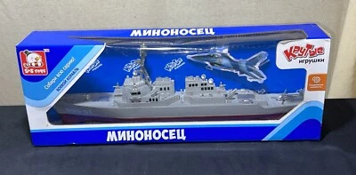 Acorazado destructor juguetes vintage S+S DDG-51 escala 1/350 Foto 1 de 4