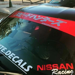  Decal Sticker  370z 350 300sx Vinyl Sticker windshield banner 5f - Picture 1 of 1