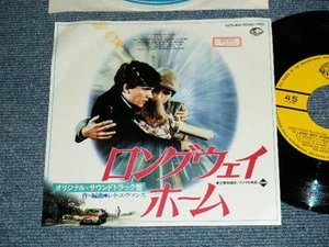 ost "A LONG WAY HOME" LOVE THEME RAY EVANS Japan 1983 PROMO Ex 7"45  - Bild 1 von 6