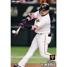 2023 YOSHIHIRO MARU（KYOJIN） #48  Calbee professional baseball card first