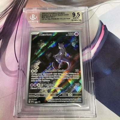 Pokémon Mewtwo 151 Premium #052 BGS 9.5 Gem Mint Promos English *free Shipping* - Image 1 of 2