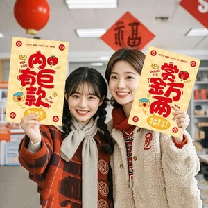 2pcs Traditional 2025 Chinese Red Envelopes Money Pocket New Year Gifts - Picture 1 of 7