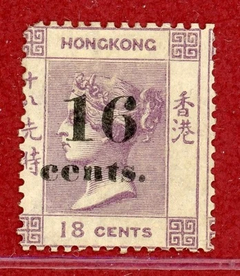 Hong Kong #29, 16c sobre 18c lila, como nuevo, goma seca/sin goma, con bisagras, perfs cortos, $3000 Foto 1 de 2