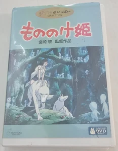 Princess Mononoke Anime 3-Disc DVD Set Ghibli Studio Collection Hayao Miyazaki - Picture 1 of 6