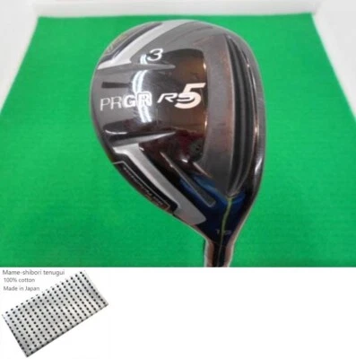 PGRG RS 5 2020 U3 Utility / 3he 19 Grad / Flex R / Dimana FÜR PGRG Exc - Bild 1 von 4