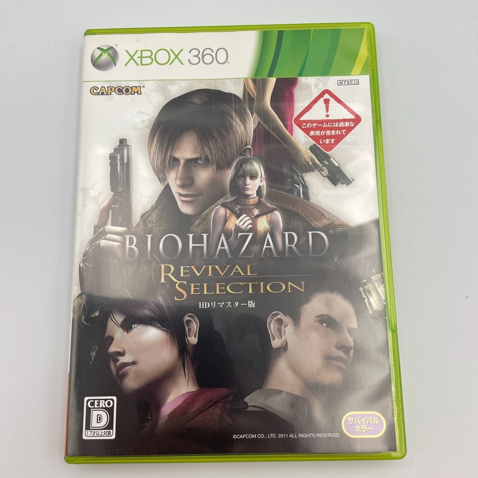 XBOX 360 BIOHAZARD Resident Evil Revival Selection Capcom Japan Import - Image 1 of 4