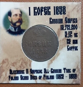 1858 Russian Empire 1 Kopek - Alexander II #237 - Picture 1 of 2