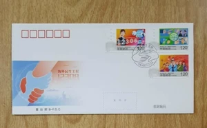 China 2020-26 Greater Efforts Protect & Assist Chinese Citizens Abroad 3V on FDC - Bild 1 von 2