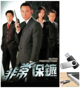 Ve Si 1999 phim tvb hong kong Long Tieng HD (phim lưu ổ cứng di động u-s-b) - Picture 1 of 1