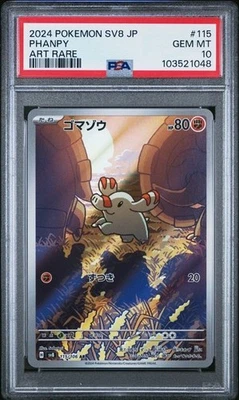 2024 POKEMON JAPANESE SV8 #115 PHANPY ART RARE PSA 10 SUPER ELECTRIC BREAKER - Image 1 of 2