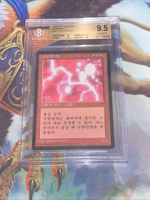 1995 MTG Ball Lightning 4th Edition Korean Foreign Black Border BGS 9.5 Gem Mint - Image 1 of 4