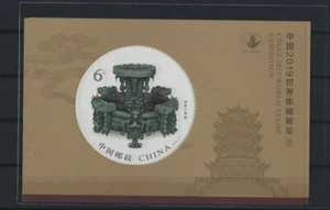 2019-12 VR CHINA MHN Block 250  Pf. - Picture 1 of 1