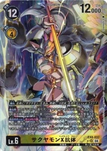 Sakuyamon (X Antibody) Alternative Art EX8-037 SR Digimon Card Japanese - Picture 1 of 1