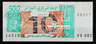 Banknot próbny okaz Algieria 10 / 500 dinar 1985