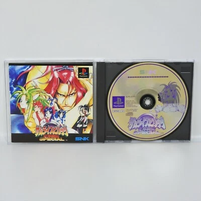 SAMURAI SHODOWN 4 AMAKUSA SPECIAL PS1 Playstation For JP System p1 - Image 1 of 2