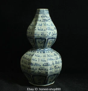 13.6" Old China Chinese Wu Cai Porcelain Dynasty Islam Gourd Statue Bottle Vase - Picture 1 of 11