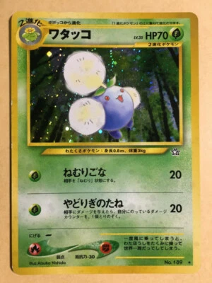 Jumpluff Pokemon 1999 Holo Neo Genesis Japanese 189 VG - Image 1 of 4