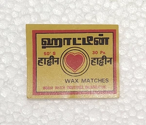 Vintage Original Haddhin Wax Matches Mohan Match Industries Lables Collections - Picture 1 of 4
