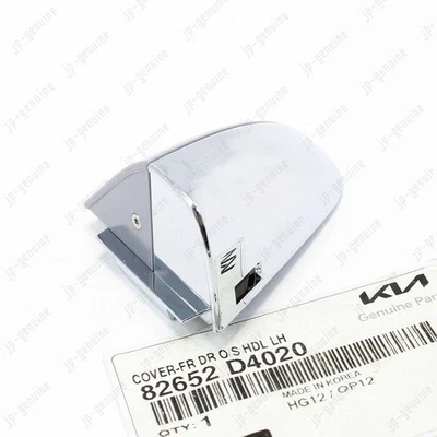 OEM Genuine KIA 2016 - 2020 Optima 82652-D4020 Left Front Door Handle Cap Chrome - Image 1 of 4