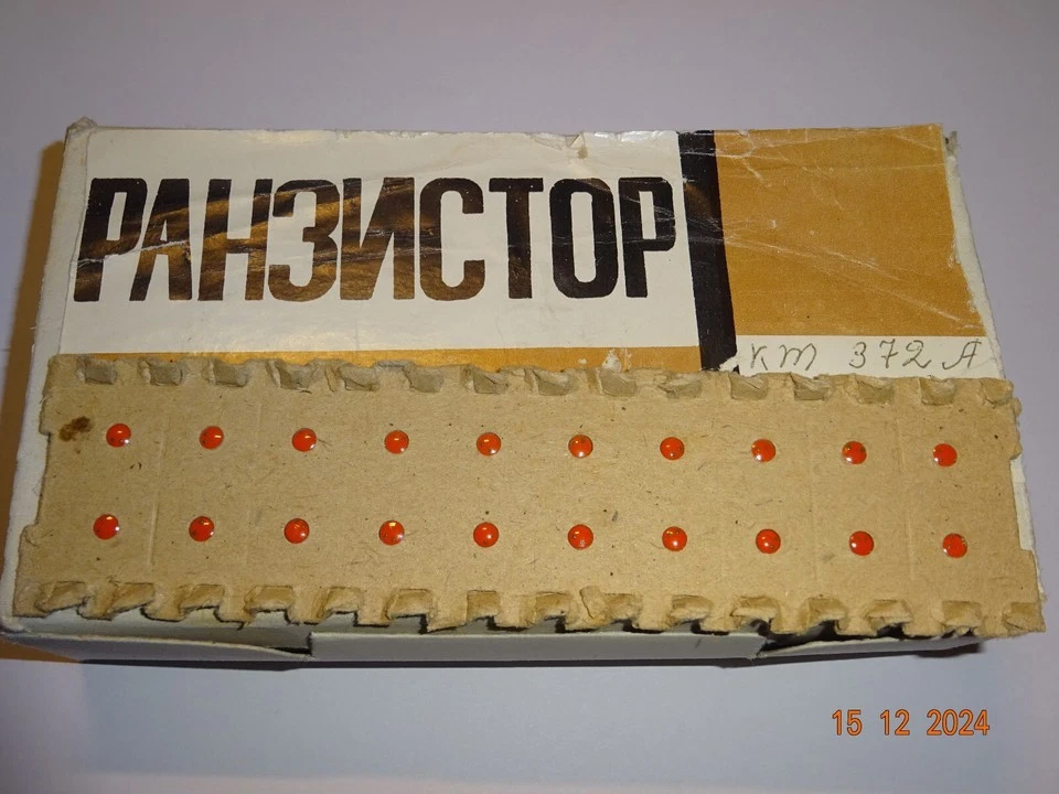 KT372A HF-Leistungstransistor, 2,4Ghz/ 15V/ 0,05W, 40 Stück - Bild 1 von 1