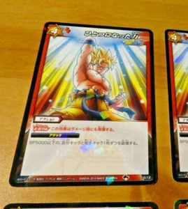 DRAGON BALL Z KAI GT DBZ MIRACLE BATTLE CARDDASS CARD HOLO CARTE 10/12 JAPAN NM - Picture 1 of 2
