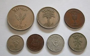 ISRAEL -COMPLETE TYPES OF FIRST COINS SET 1949-EACH ADDITIONAL SET SHIPPING $ 3 - Picture 1 of 2