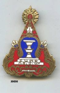 Abzeichen Laos, Co.  Regionalkommando / 1. Jh. RM. - LUANG - PRABANG - Bild 1 von 1